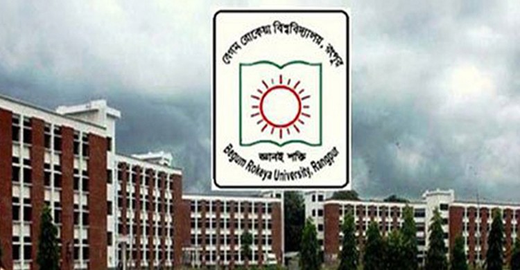 কুকসুর গঠনতন্ত্র অনুমোদনের জন্য ইউজিসির কমিটি গঠন