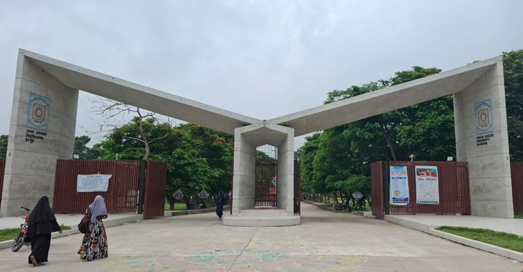 বেগম রোকেয়াকে অবমাননার ঘটনায় বেরোবির নিন্দা