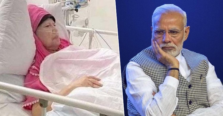 খালেদা জিয়ার সুস্থতা কামনা মো‌দির, প্রয়োজনে সহায়তা দিতে প্রস্তত ভারত