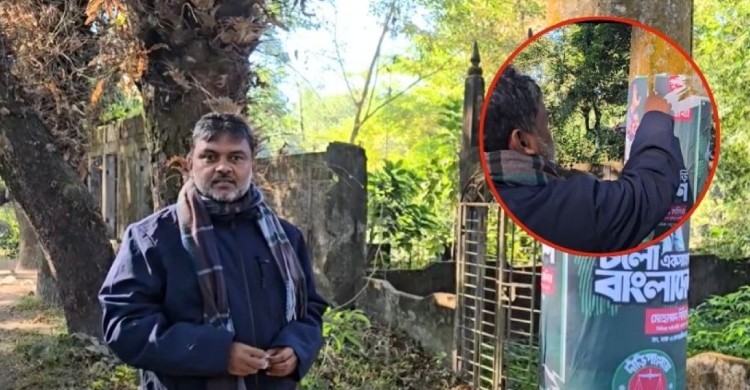 আচরণবিধি মানতে নিজ হাতে নিজের পোস্টার ছিড়ছেন শিশির মনির