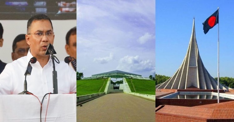 আজ জিয়ার কবর জিয়ারত ও স্মৃতিসৌধে যাবেন তারেক রহমান