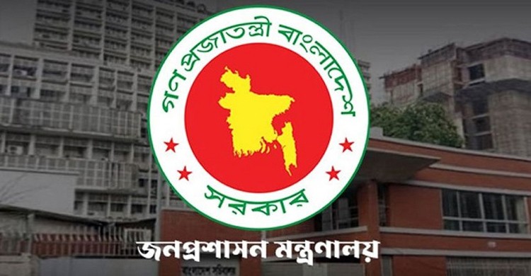 আরও ৭৭ উপজেলায় নতুন ইউএনও নিয়োগ