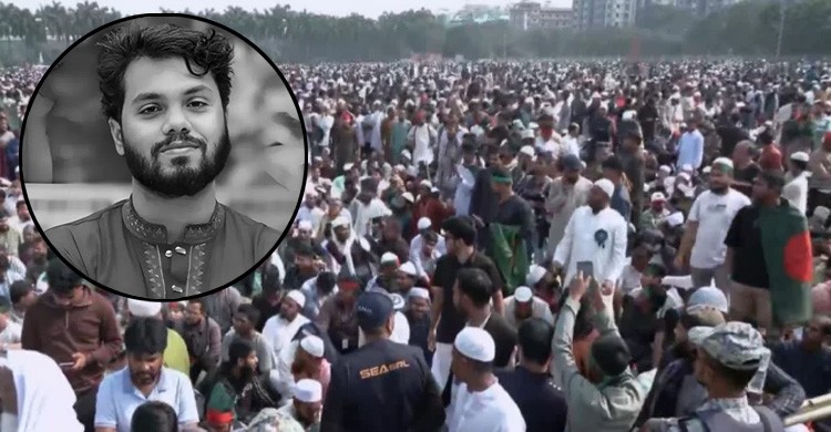 ওসমান হাদির জানাজায় অংশ নিতে মানিক মিয়াতে লাখো মানুষের ঢল