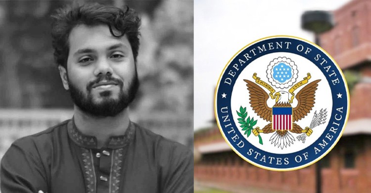 ওসমান হাদির মৃত্যুতে মা‌র্কিন দূতাবাসের শোক প্রকাশ