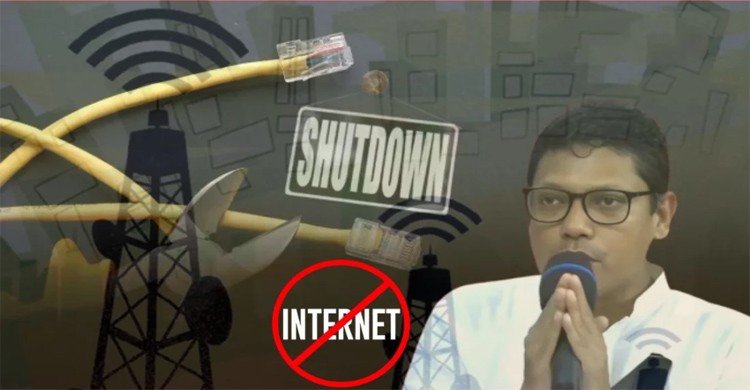 কখনোই ইন্টারনেট বন্ধ করা যাবে না, অধ্যাদেশের চূড়ান্ত অনুমোদন