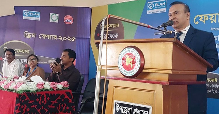 কুড়িগ্রামে দুই দিনব্যাপী ড্রিম ফেয়ার অনুষ্ঠিত