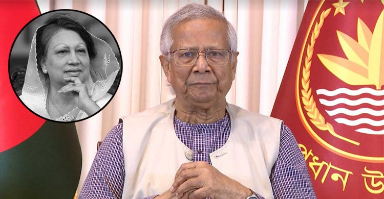 খালেদা জিয়ার মৃত্যুতে ৩ দিনের রাষ্ট্রীয় শোক, একদিনের সাধারণ ছুটি ঘোষণা