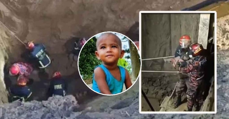 জানা গেল গর্তে পড়া শিশু সাজিদের মৃত্যুর কারণ