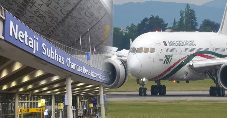 ঢাকার আকাশে ঘন কুয়াশা, কলকাতায় অবরণ করলো ৫ বাংলাদেশি ফ্লাইট