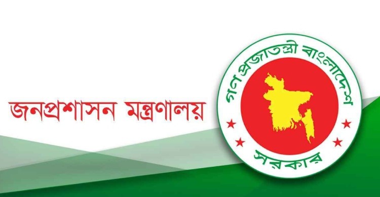 প্রধান উপদেষ্টার কার্যালয়ের পরিচালক মহিবুল হাসানকে প্রত্যাহার