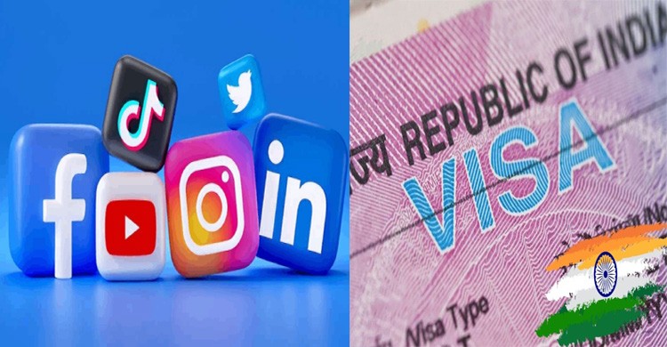 ভিসা দেওয়ার আগে আবেদনকারীর সোশ্যাল মিডিয়া যাচাই করবে ভারত