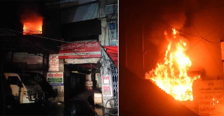 রাজধানীতে উদীচী শিল্পীগোষ্ঠীর কার্যালয়ে আগুন