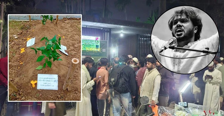 শহীদ হাদির কবর জিয়ারতে মানুষের ঢল, রাতেও থাকবে পুলিশি প্রহরা