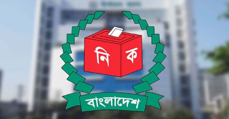 সংসদ নির্বাচন ও গণভোটের তফসিল ঘোষণা আজ