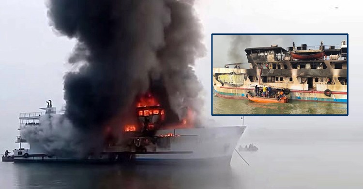 সেন্ট মার্টিনগামী যাত্রীবাহী জাহাজে ভয়াবহ আগুন, নিহত ১
