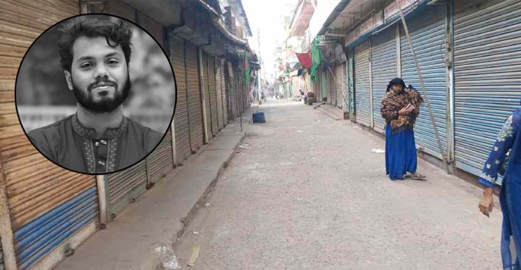 হাদিকে শ্রদ্ধা জানাতে উপজেলাজুড়ে বন্ধ সব দোকান