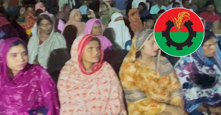 শেখের ভিটায় বিএনপি'র মতবিনিময় সভা অনুষ্ঠিত