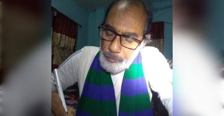 জামালপুর মেলান্দহের প্রখ্যাত ছড়াকার আশরাফুল মান্নান আর নেই