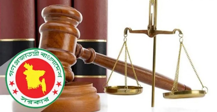 একযোগে ২৭৪ বিচারককে বদলির প্রজ্ঞাপন জারি