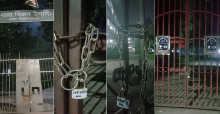 রাতের আঁধারে ঢাবির ৫ স্থাপনায় তালা দিল নিষিদ্ধ ছাত্রলীগ কর্মীরা