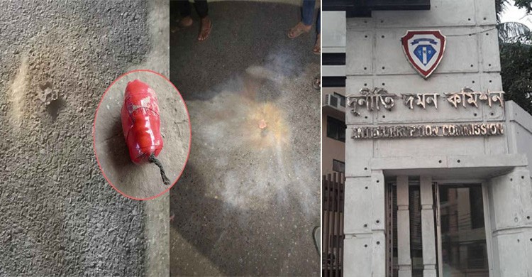 দুদক কার্যালয়ের সামনে পরপর চারটি ককটেল বিস্ফোরণ