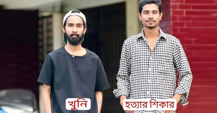 বন্ধুকে হত্যার পর রক্তমাখা চায়নিজ কুড়াল হাতে থানায় যুবক