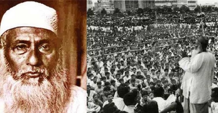 মওলানা আবদুল হামিদ খান ভাসানীর ৪৯তম মৃত্যুবার্ষিকী আজ