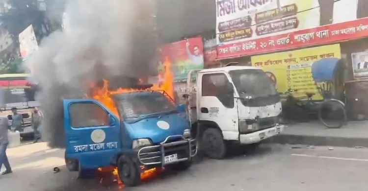 রমনা থানার সামনে পুলিশের গাড়িতে আগুন