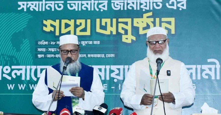 শপথ নেওয়ার সময় কান্নায় ভেঙে পড়লেন ডা. শফিকুর রহমান