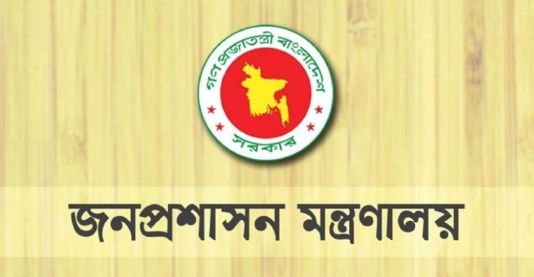 ১৬৬ উপজেলায় নতুন ইউএনও