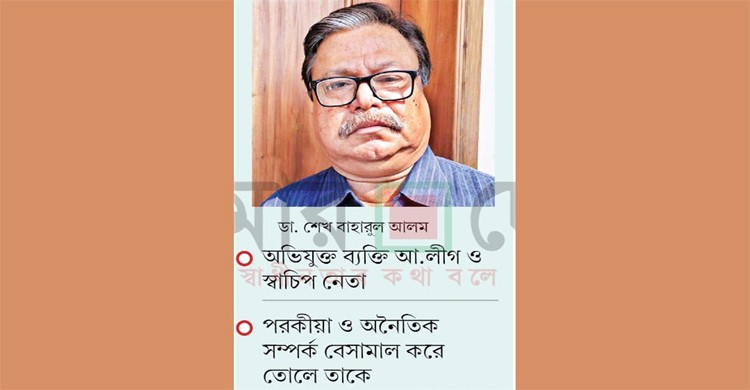 মায়ের মৃত্যুর ৩৬ বছর পর বাবার বিরুদ্ধে হত্যার মামলা করলেন মেয়ে
