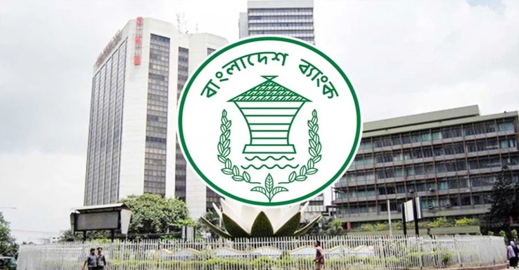 আরটিজিএস লেনদেনের নতুন সময়সূচি চালু করতে যাচ্ছে বাংলাদেশ ব্যাংক