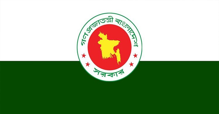 নতুন দুই জাতীয় দিবস ঘোষণা, তবে আপাতত ছুটি নয়