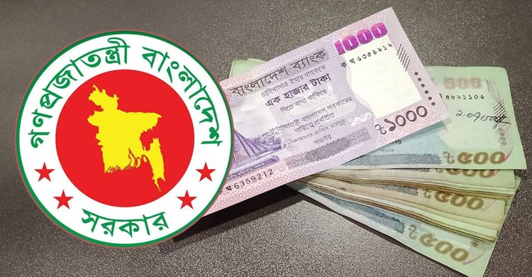 নতুন পে স্কেলে সরকারি বেতন বাড়তে পারে দ্বিগুণ, বাস্তবায়ন হতে পারে ২০২৬ সালের মার্চ-এপ্রিল থেকে