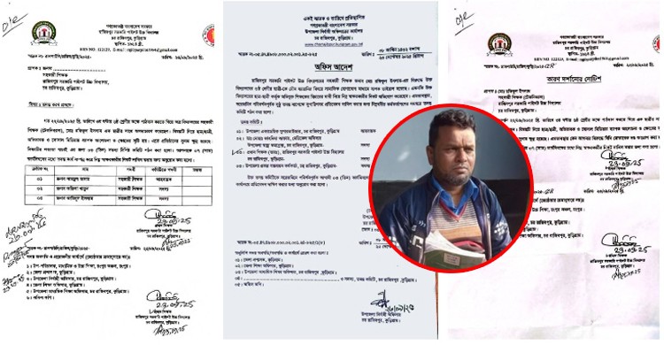 ৬ষ্ঠ শ্রেণির ছাত্রী হয়রানি: তদন্তে দীর্ঘসূত্রিতা, বিচারহীনতার আশঙ্কায় ফুঁসছে এলাকাবাসী