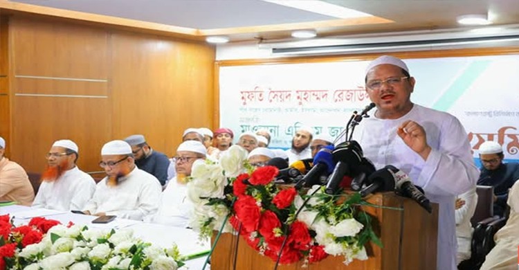 অপপ্রচারের শিকার ইসলামী আন্দোলন বাংলাদেশ: চরমোনাই পীর