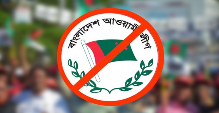 আওয়ামী লীগ ও ছাত্রলীগের ২১ নেতাকর্মী গ্রেপ্তার