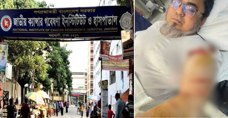 রাজধানীতে জাতীয় ক্যানসার হাসপাতালের উপ-পরিচালককে কুপিয়ে জখম