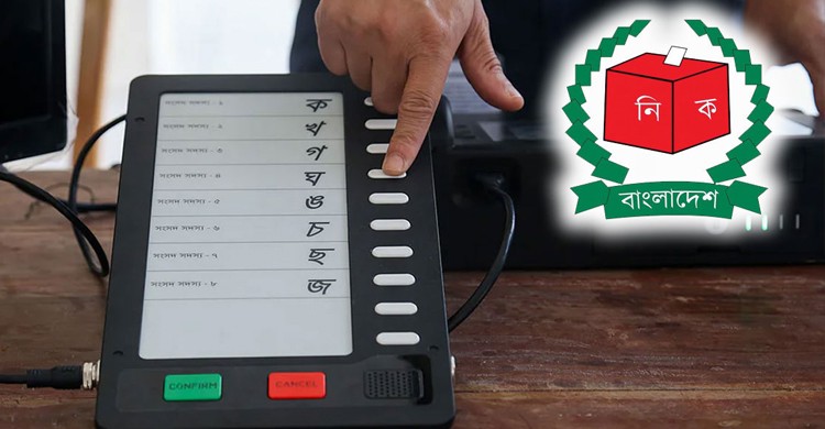 ইভিএম প্রকল্পে হাজার কোটি টাকার অনিয়মের অভিযোগ, নেপথ্যে প্রভাবশালী চক্র