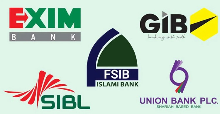 ব্যাংক রেজুলেশন বিল পাস: একীভূত পাঁচ ব্যাংক যাচ্ছে আগের মালিকদের হাতে