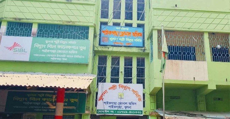 লোডশেডিংয়ে অতিষ্ঠ হয়ে বোমা মে‌রে বিদ্যুৎ অফিস উড়ি‌য়ে দেওয়ার হু‌মকি, অতঃপর...