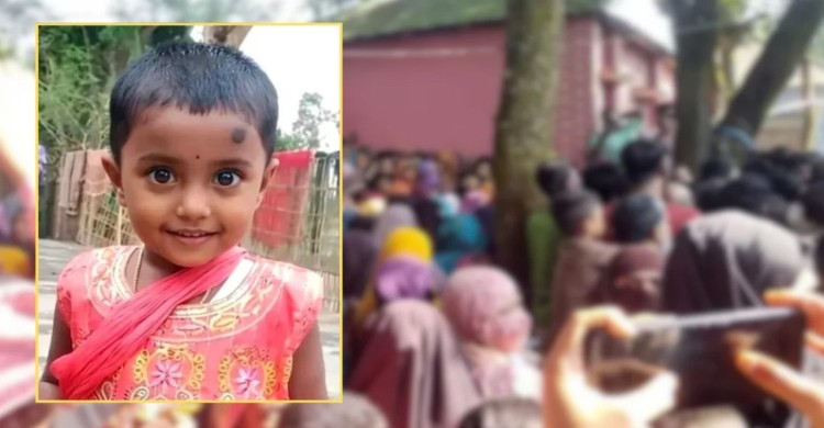 নিখোঁজের কয়েক ঘণ্টা পর বাড়ির পাশে মিলল শিশুর মরদেহ, শরীরে ক্ষতচিহ্ন