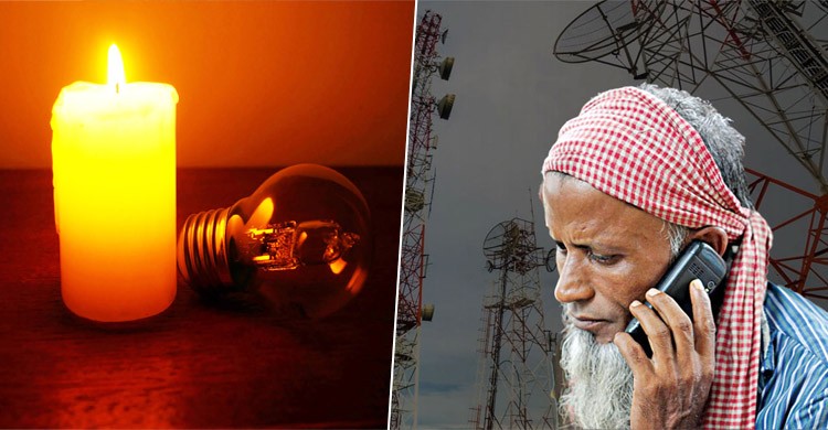 টানা বিদ্যুৎ ও নেটওয়ার্ক বিপর্যয়ে স্থবির দুই উপজেলা, দুর্ভোগে জনজীবন