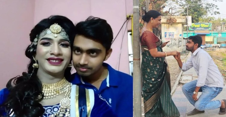 বিয়ের আশায় লিঙ্গান্তর, শেষ পর্যন্ত ভাঙল ১৭ বছরের প্রেম