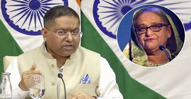 হাসিনাকে ফেরানোর অনুরোধ নিয়ে অবস্থান স্পষ্ট করল ভারত