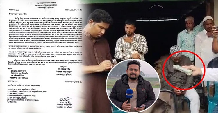 রাজিবপুরে সরকারি চাল পাচারচেষ্টায় ফাতেমা ট্রেডার্সকে কারণ দর্শানোর নোটিশ