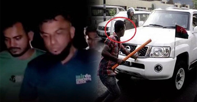 খালেদা জিয়ার গাড়ি বহরে হামলা মামলার আসামি যুবলীগ নেতা হান্নান গ্রেপ্তার