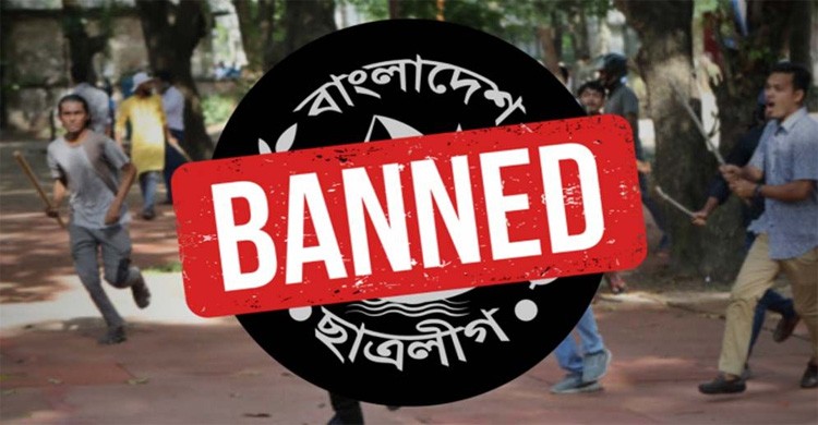 ববিতে ছাত্রদল নেতাসহ ২৩ শিক্ষার্থীর বিরুদ্ধে নিষিদ্ধ ছাত্রলীগ নেতার মামলা