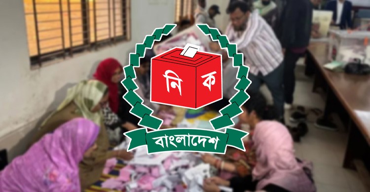 সারাদেশে ভোট পড়েছে ৫৯.৪৪ শতাংশ: ইসি