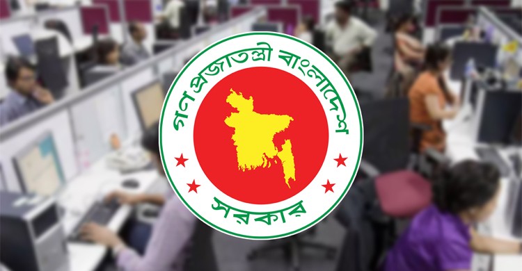 রমজান উপলক্ষে অফিস সময়সূচিতে পরিবর্তন, প্রজ্ঞাপন জারি